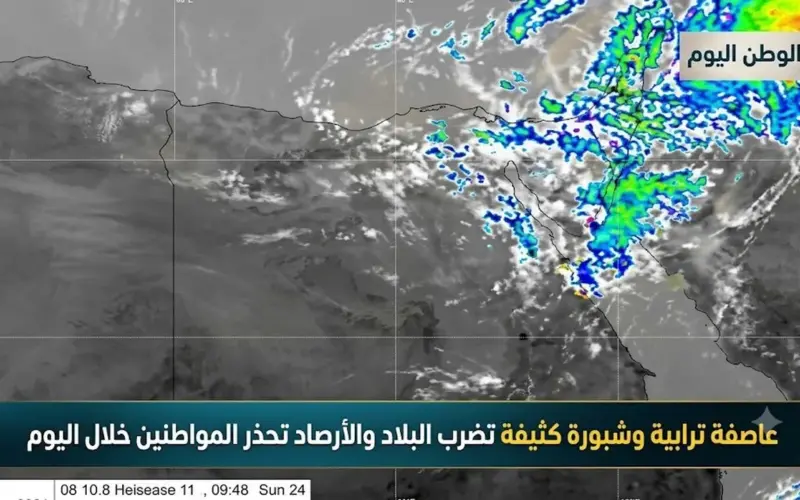 عاصفة ترابية وشبورة كثيفة تضرب البلاد والأرصاد تحذر المواطنين خلال اليوم
